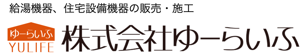 ゆーらいふホーム